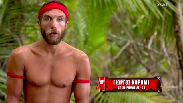 Εμφανίστηκε στο Survivor και έπαθαν πλάκα: Αυτή είναι η εvτυπωσιακή γυναίκα του Κόρο