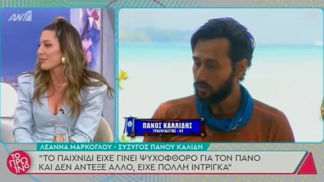 Survivor 4: Αποκάλυψη για τον Καλίδη – «Μάλωσε με τον Αλέξη αλλά δεν το έδειξαν οι κάμερες»