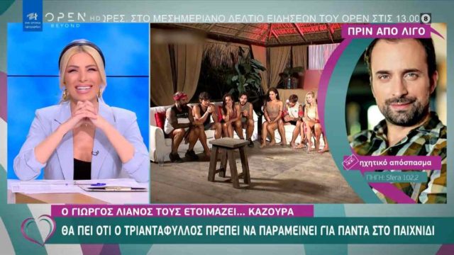 Survivor 4: Έβγαλε στην φόρα όλο το παρασκήνιο για Κοψιδά ο Λιανός – «Είπε στην Νικολέτα να τον δώσει και…»