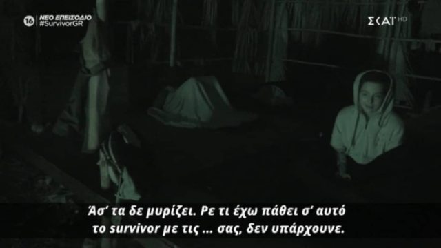 Survivor 4: Το “μυρωδάτο ατύχημα” του Κώστα Παπαδόπουλου – «Ρε την κράτησα, μην λέτε ψέματα»