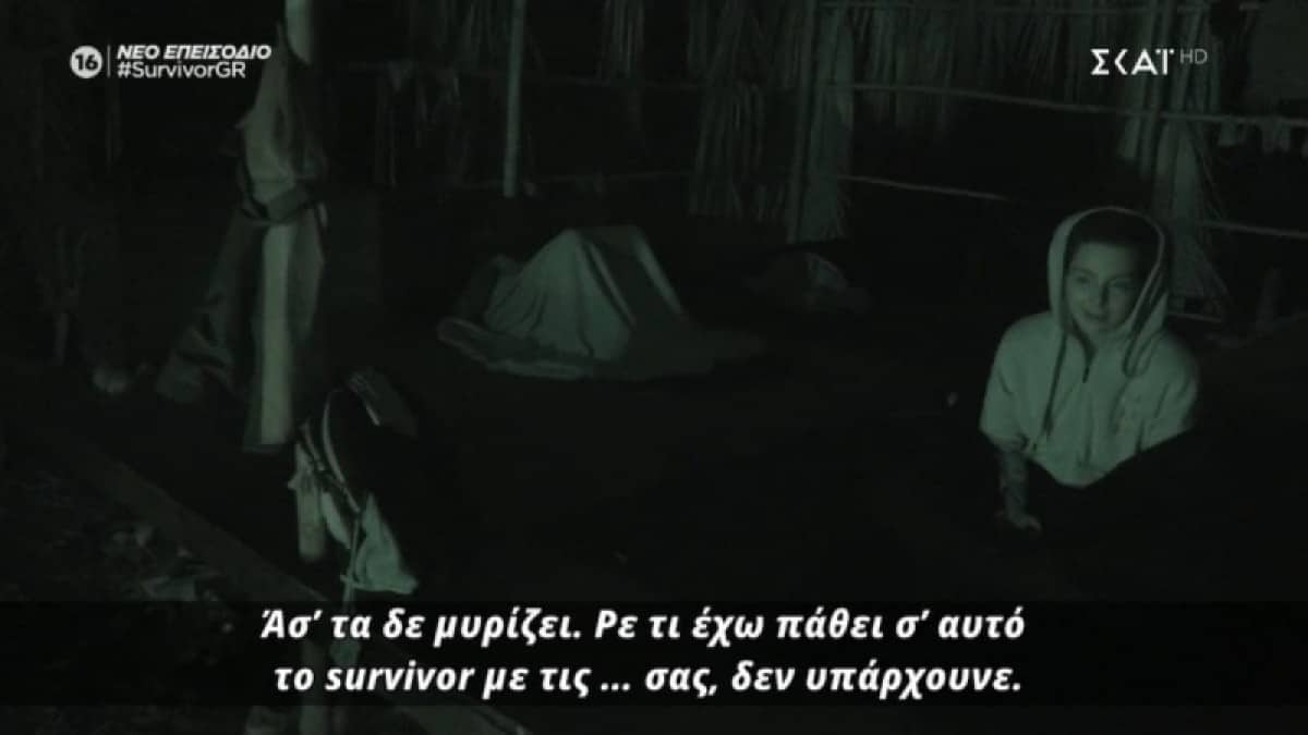 Survivor 4: Το “μυρωδάτο ατύχημα” του Κώστα Παπαδόπουλου – «Ρε την κράτησα, μην λέτε ψέματα»