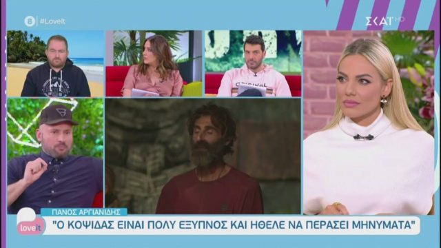 Survivor 4: «Κάρφωσε» και ο μάνατζερ ράγκμπι τον Κοψιδά – «Ήθελε να περάσει μηνύματα»