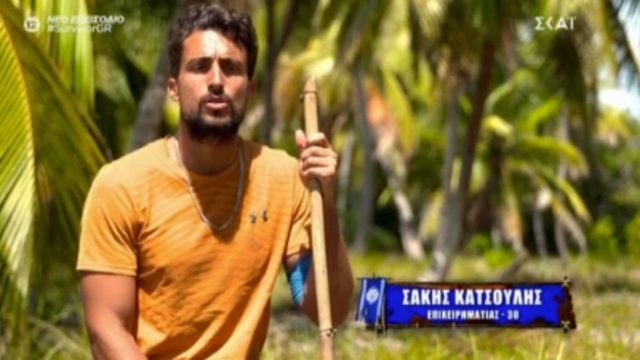 Survivor 4: «Καρφιά» Σάκη για Τζέιμς – «Τι δικαιολογίες είναι αυτές;»