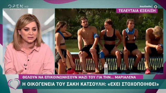 Survivor 4: Έξαλλοι οι γονείς του Σάκη – Προσπάθησαν να επικοινωνήσουν μαζί του