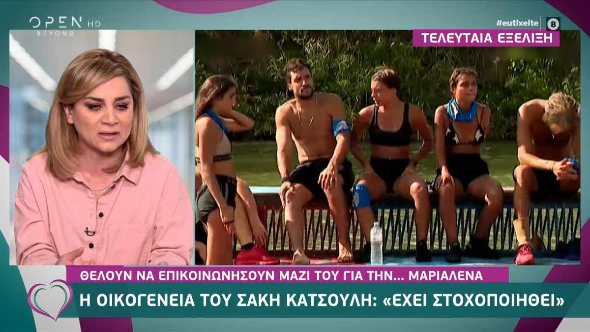Survivor 4: Έξαλλοι οι γονείς του Σάκη – Προσπάθησαν να επικοινωνήσουν μαζί του