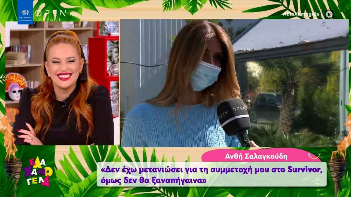 Survivor 4: Αποκάλυψη της Σαλαγκούδη για τις ψήφους του πατέρα της – «Το έκανε πέντε φορές»