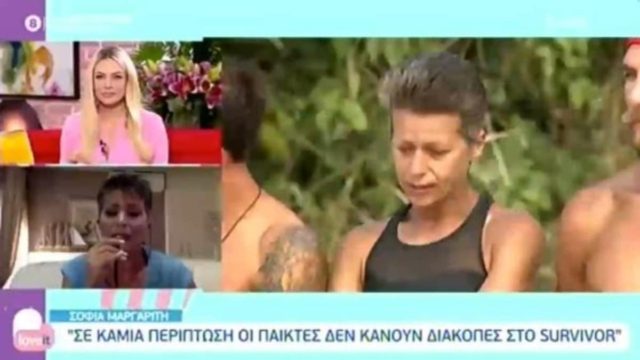Survivor 4 – Σοφία: «Τα παιδιά μου μόλις με είδαν ορμήσαν κατευθείαν στις σακούλες να δούνε τι έχω φέρει»