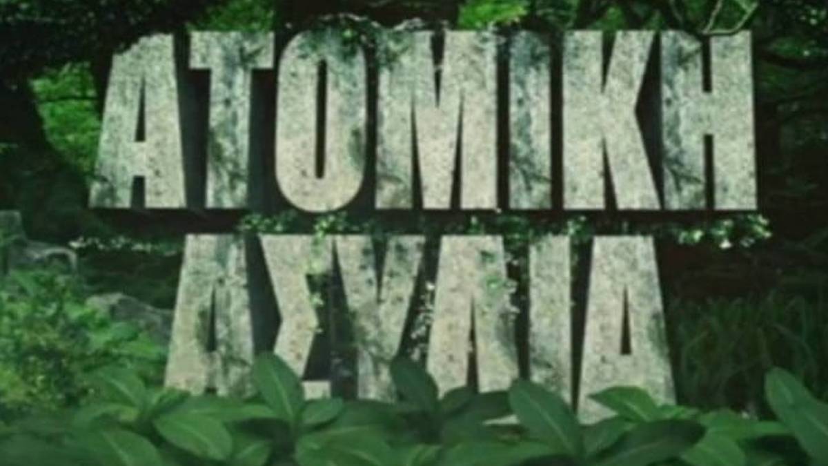 Survivor spoiler 29/03, part.2: Αυτός ο παίκτης κερδίζει την ατομική ασυλία;