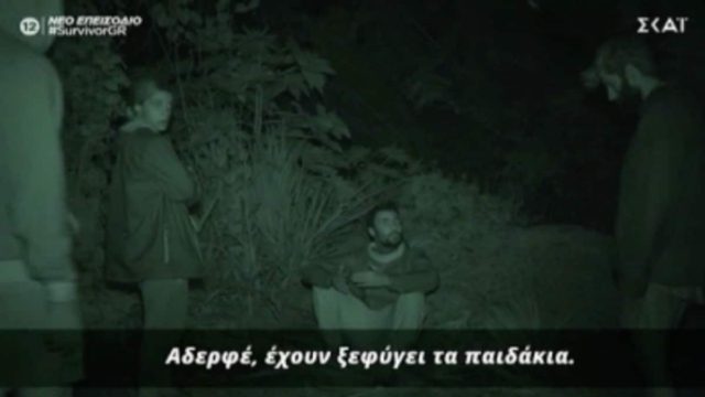 Survivor 4: Έξαλλος ο Ταβλαδάκης με Τζέιμς – «Ποιος νομίζεις ότι είσαι ρε;»