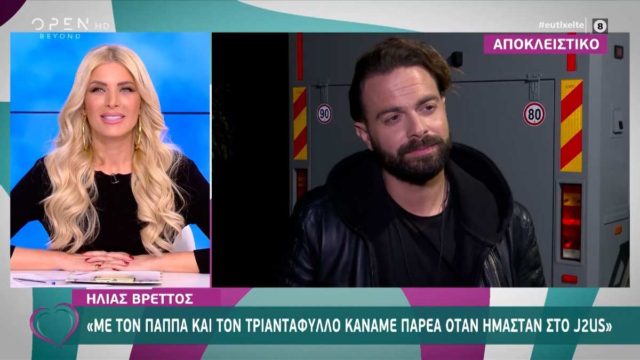 Survivor 4: Δε… μάσησε τα λόγια του ο Βρεττός – «Ο Παππάς έχει στρατηγική, με τον Ντάφυ γελάω»