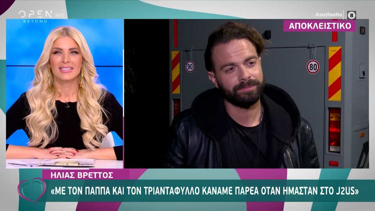 Survivor 4: Δε… μάσησε τα λόγια του ο Βρεττός – «Ο Παππάς έχει στρατηγική, με τον Ντάφυ γελάω»