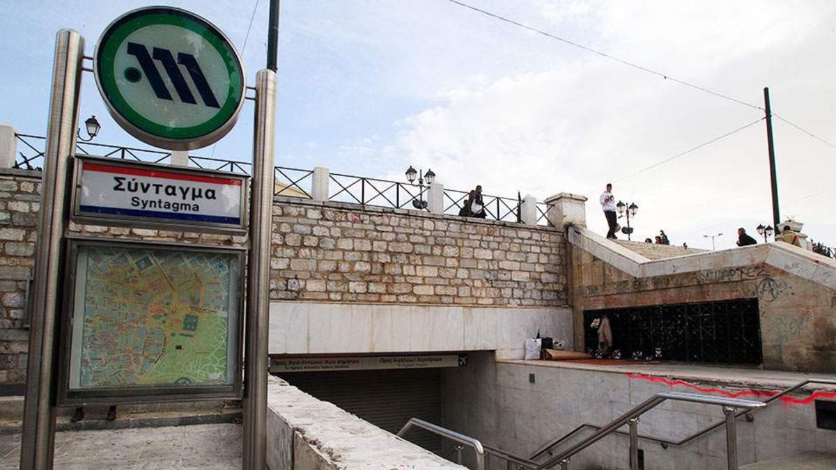 Μετρό: Έκτακτο “λουκέτο” στο σταθμό “Σύνταγμα”