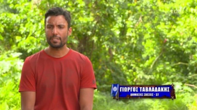 Survivor 4: Η νέα ανάρτηση του Γιώργου Ταβλαδάκη – «Δεν μπήκα ποτέ…»