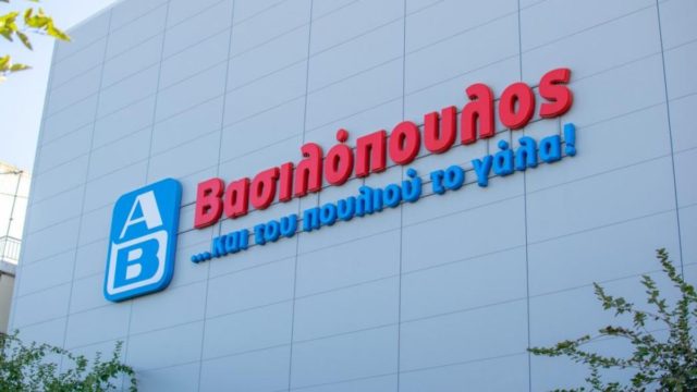ΑΒ Βασιλόπουλος: Το προϊόν που κοστίζει τώρα κάτω από 1 ευρώ και σίγουρα πρέπει να γνωρίζετε