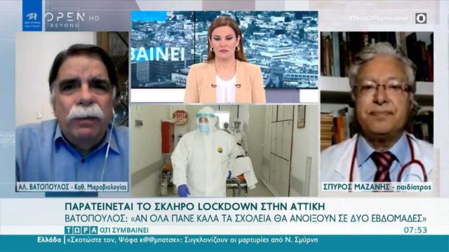 Εξέθεσε τους πάντες ο Βατόπουλος: «Το οριζόντιο lockdown δε λειτουργεί»