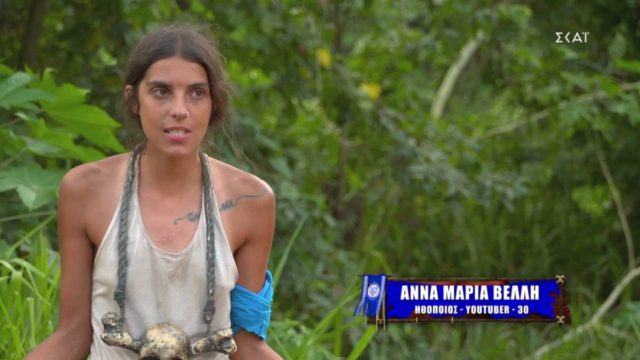 Χαμός στα social με αυτό το ΒΙΝΤΕΟ για την Άννα Μαρία –  «Εξέθεσαν» την παίκτρια του Survivor!