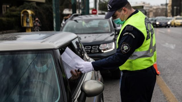 Βεβαίωση μετακίνησης εργαζομένων: Με νέα έγγραφα από σήμερα (1/3) – Μέχρι πότε θα ισχύουν