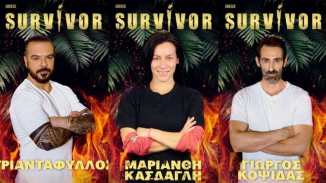 Survivor spoiler 17/03 part.2 οριστικό: Αυτός ο παίκτης αποχωρεί σήμερα!