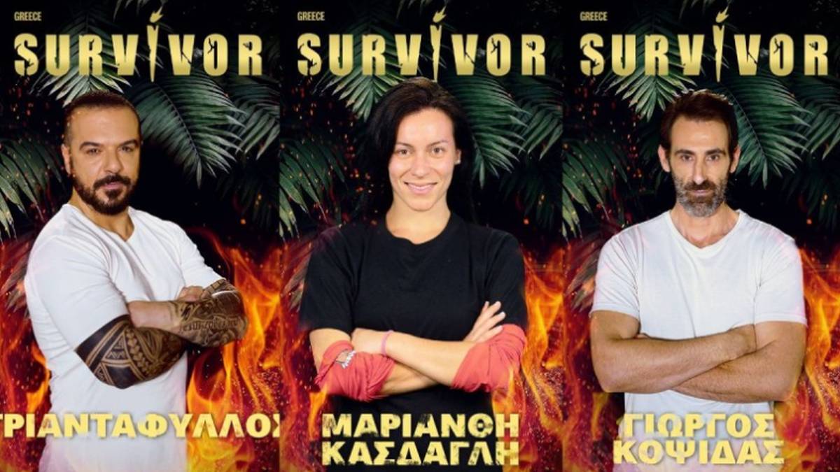 Survivor spoiler 17/03 part.2 οριστικό: Αυτός ο παίκτης αποχωρεί σήμερα!
