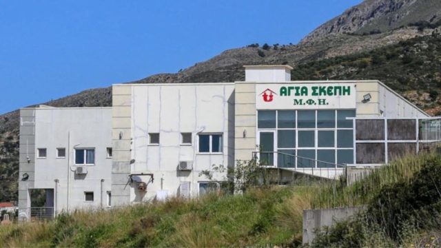 Γηροκομείο στα Χανιά: Νέες αποκαλύψεις – Εξετάζονται πάνω από 500 θάνατοι (Video)
