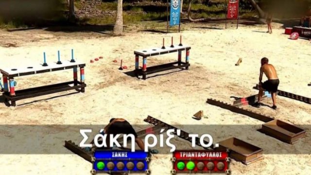 Survivor spoiler: Το βίντεο που “καίει” τον Παππά – Καθοδηγούσε τον Κατσούλη στις βολές