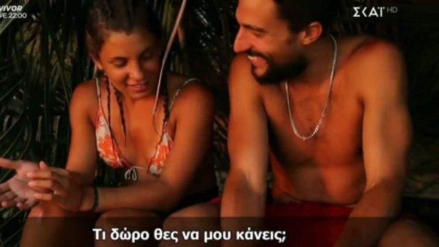 Survivor 4: Τα τρυφερά τετ α τετ Μαριαλένας και Σάκη και ο υποψήφιος προς αποχώρηση – Δείτε τα highlights