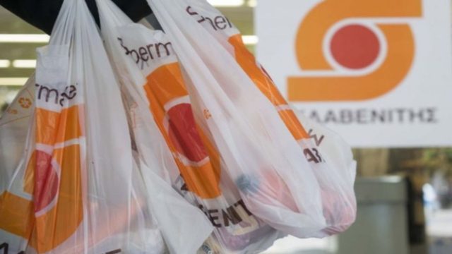 Χαμός στην αγορά: Πουλήθηκε ο Σκλαβενίτης