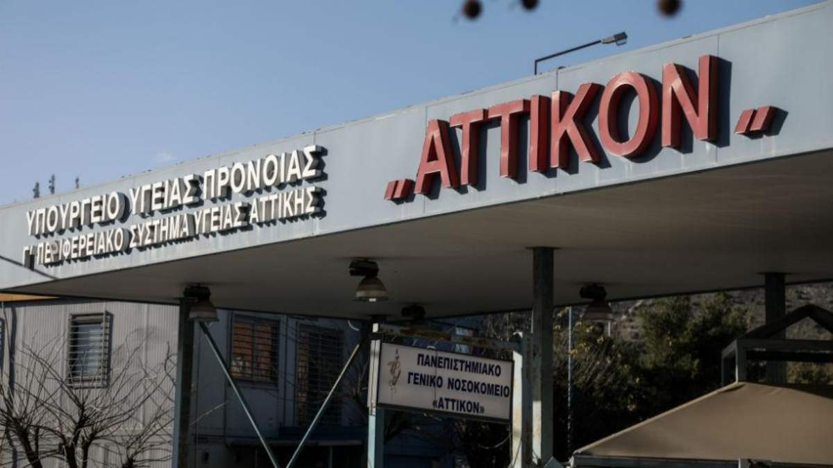 Αρνητές κορωνοϊού προπηλάκισαν γιατρούς και προσωπικό στο Αττικόν