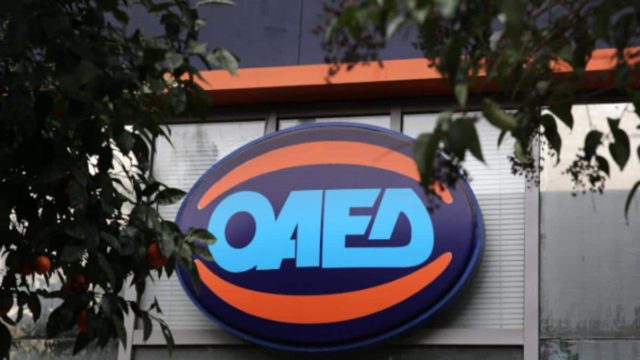ΟΑΕΔ: Αναρτήθηκαν οι οριστικοί πίνακες για το πρόγραμμα Google