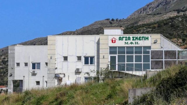 Γηροκομείο στα Χανιά: Σοκαριστικές αποκαλύψεις για χαλασμένα τρόφιμα και ανυπόφορη βρώμα