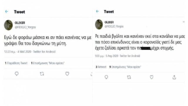 Πέθανε ο 37χρονος Γιώργος από κορωνοϊό, 3 μέρες μετά τον πατέρα του: Έκραζε τον ιό στo Twitter και ήταν αρνητής της μάσκας!