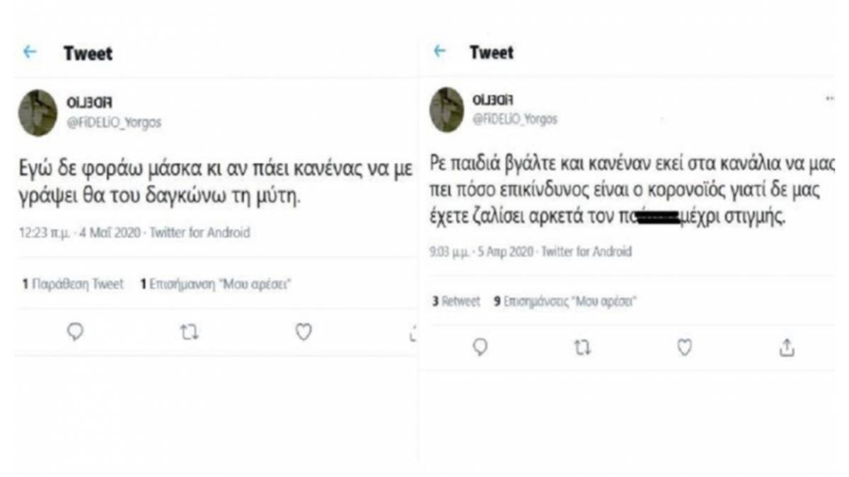 Πέθανε ο 37χρονος Γιώργος από κορωνοϊό, 3 μέρες μετά τον πατέρα του: Έκραζε τον ιό στo Twitter και ήταν αρνητής της μάσκας!