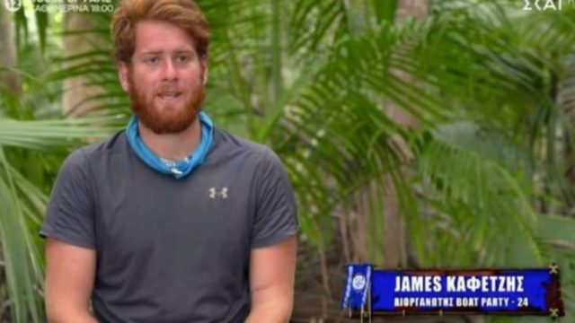 Survivor – Έξαλλος με Παππά ο Τζέιμς: “Δεν μπορώ να καταλάβω τι κόλλημα έχει φάει ο Αλέξης μαζί μου”