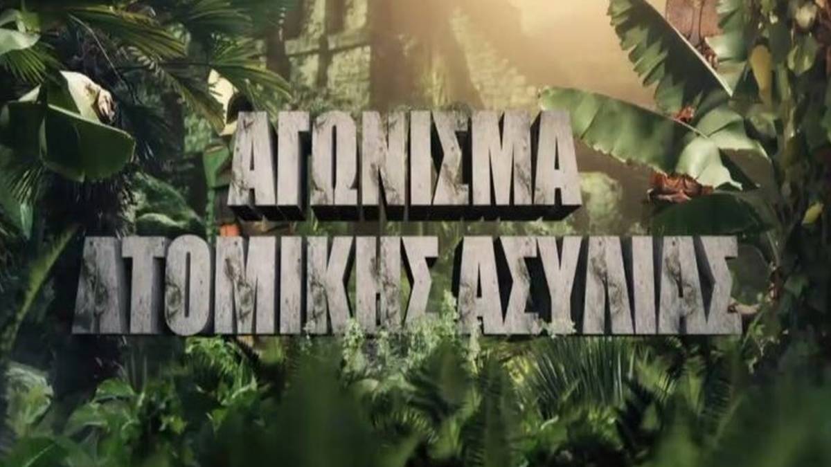Survivor spoiler 12/04, part.2: Ποιος κερδίζει την ατομική ασυλία;