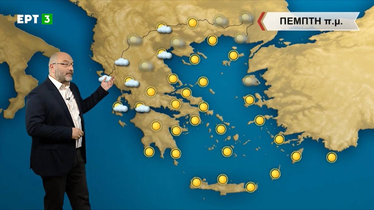 «Απότομες αλλαγές του καιρού, από τις βροχές στα 30άρια» – Ο Σάκης Αρναούτογλου προειδοποιεί