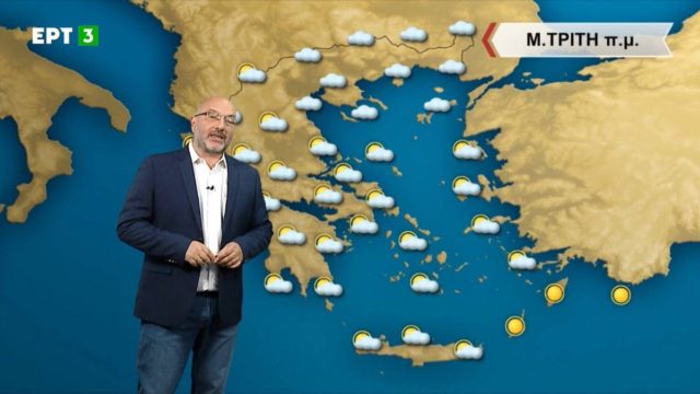 Ανατροπή από τον Σάκη Αρναούτογλου για τον καιρό: Πάσχα με βροχές και θερμοκρασία στα ύψη