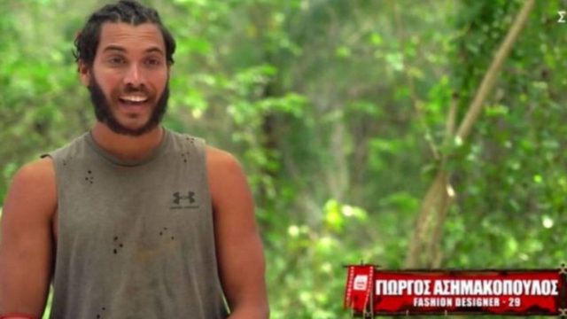 Βόμβα στο Survivor: Η Σοφία Μαργαρίτη αποκάλυψε πως ο Γιώργος Ασημακόπουλος δέχεται μπούλιγνκ