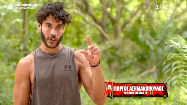 Survivor 4: Αγνώριστος ο Γιώργος Ασημακόπουλος – Η φωτογραφία που κάνει το γύρο του διαδικτύου