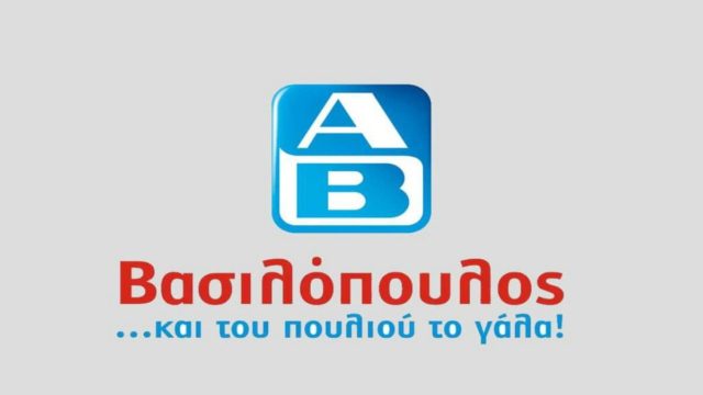 ΑΒ Βασιλόπουλος: “Ουρές” για αυτή την προσφορά – “Τρέξτε” να προλάβετε πριν εξαντληθεί