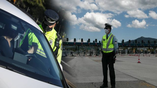 Τέλος οι… ελιές και τα ραντεβού με γιατρούς: Μπαίνει φρένο στις μετακινήσεις εκτός νομού
