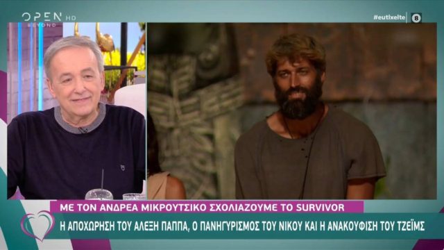 Survivor 4: «Καταπέλτης» για Αλέξη ο Μικρούτσικος – «Έδιωξαν τα τοξικά λύματα»