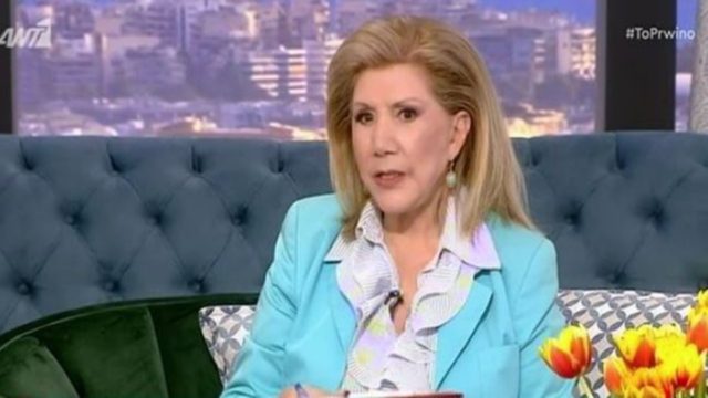 Λίτσα Πατέρα: «Απρόσμενες εξελίξεις- Μεγάλη προσοχή»