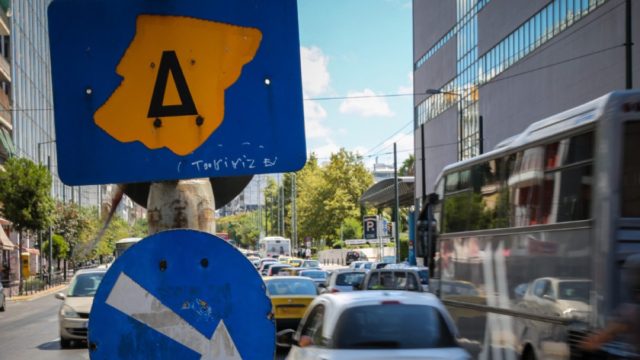Έρχονται αλλαγές στον Δακτύλιο – Ποια οχήματα θα κυκλοφορούν ελεύθερα