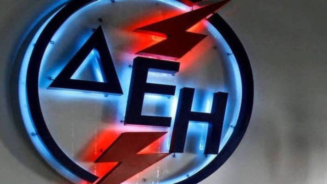 ΔΕΗ: Νέες προσλήψεις – Ποιους αφορά