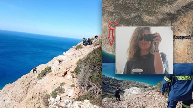 Δυστύχημα στη Γαύδο: «Είχε υποστεί τρομερή ρήξη στον πνεύμονα της» – Σοκάρει ο ιατροδικαστής για το θάνατος της 25χρονης