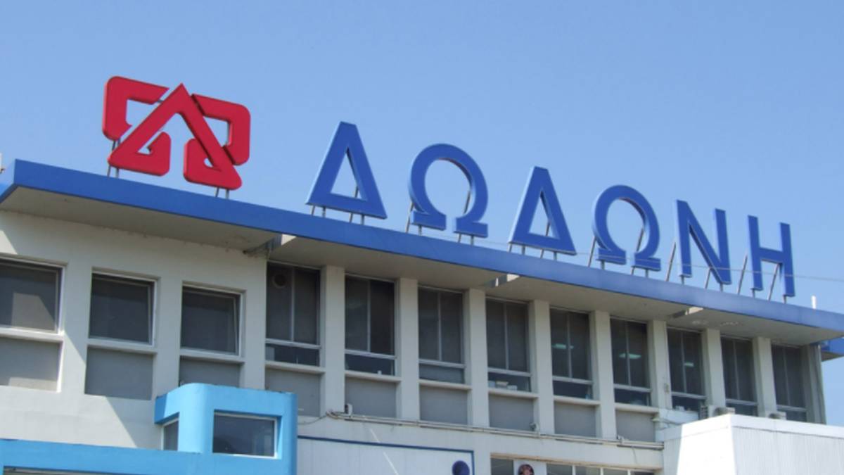 Σεισμός στην αγορά: Ραγδαίες εξελίξεις στη γαλακτοβιομηχανία Δωδώνη