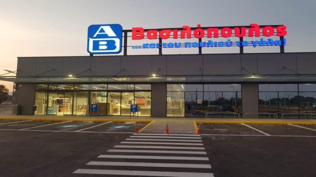 ΑΒ Βασιλόπουλος: Απίστευτη προσφορά – Το προϊόν που δεν πρέπει να λείπει από το Πασχαλινό τραπέζι