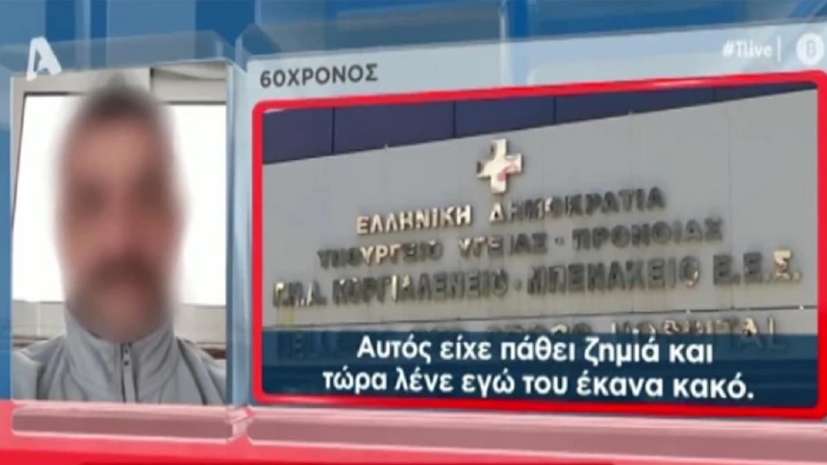 Έγκλημα στον Ερυθρό Σταυρό: Αρνείται την εμπλοκή ο 60χρονος – «Ποια καλώδια; Δεν μπορούσα να σηκωθώ»