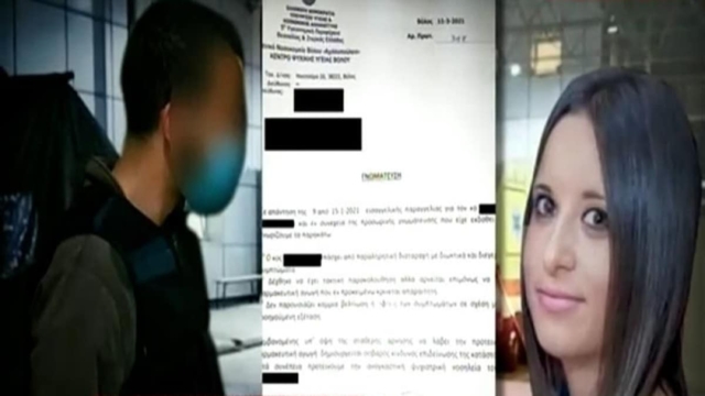 Αποκαλύψεις φρίκης για το έγκλημα στη Μακρινίτσα: «Την χτυπούσε…μου είχε ζητήσει να…» (Video)