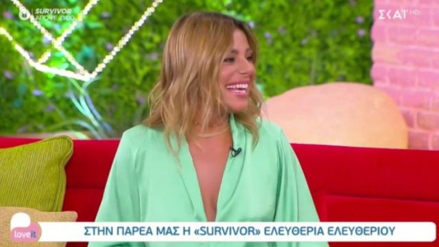 Survivor – Ελευθερία Ελευθερίου: «Ο Σάκης μου μετέφερε ένα μήνυμα από τον Ανδρέα Γεωργίου, μου είπε να…»